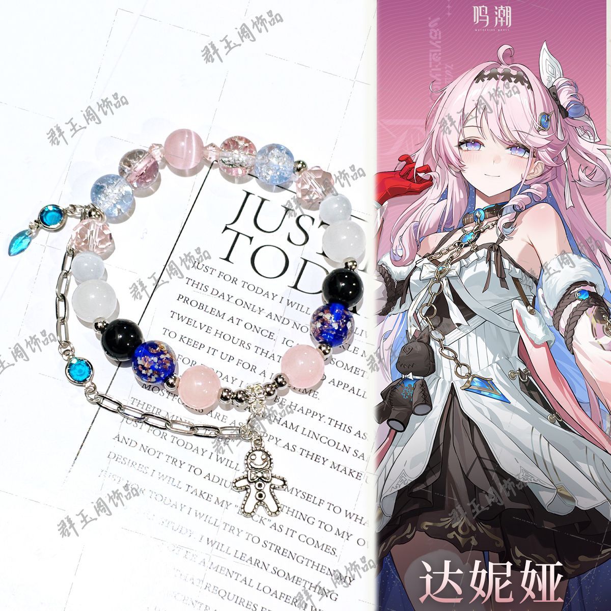 Bracelet Beaded Men - 女性用ビーズブレスレットゲームアニメゼンレスゾーンゼロデニアドレスアップ小道具着用男性用ギフトカップルブレスレット