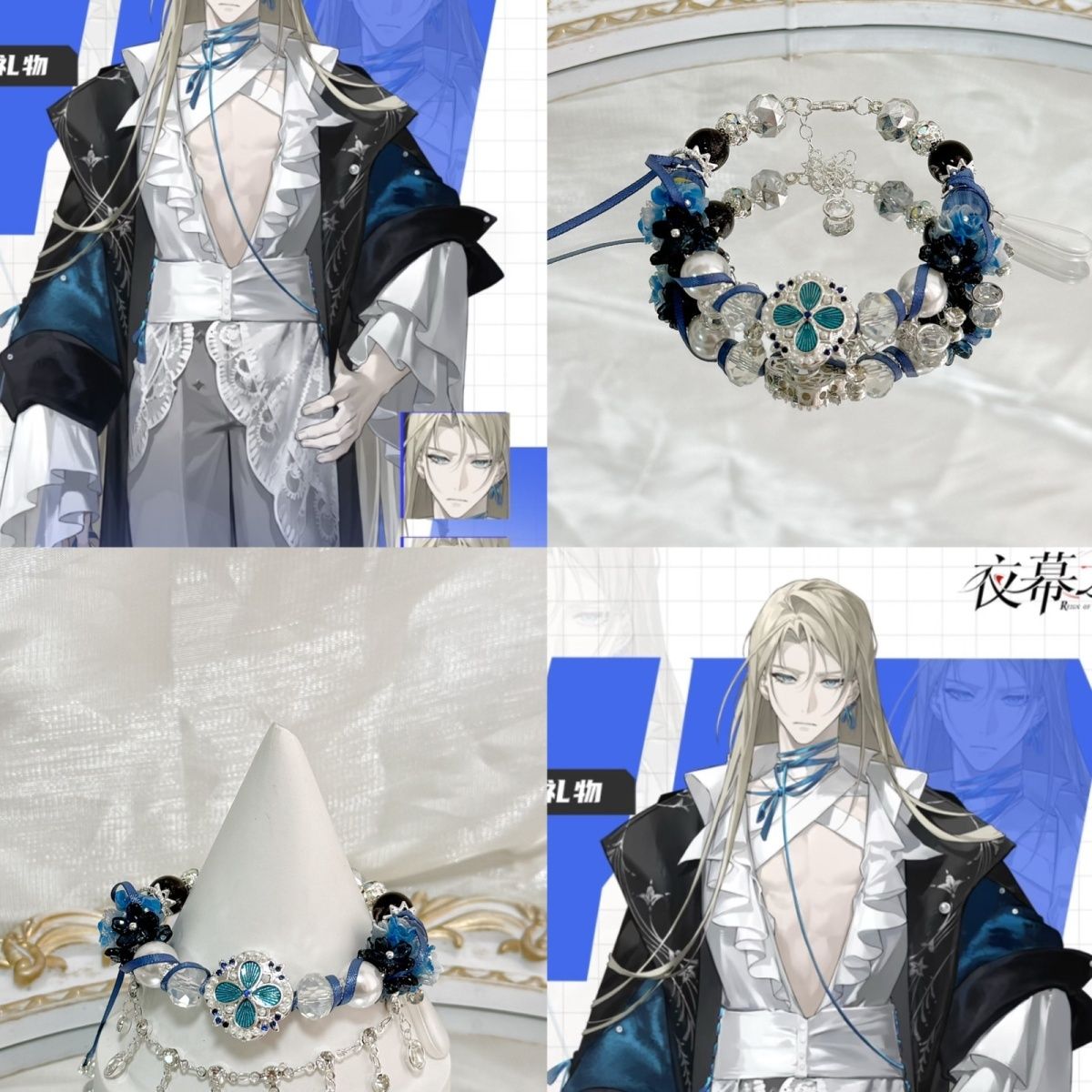 Bracelet Beaded Men - 女性用ビーズブレスレット ゲームアニメ「夜の王」 ドレスアップ用小道具 男性用ギフト カップルブレスレット