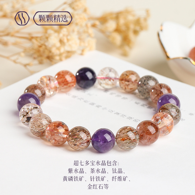 中国風の幸運の祝福フォーチュンナチュラルスーパーセブンクリス - Bracelet Beaded Men のレビューと価格
