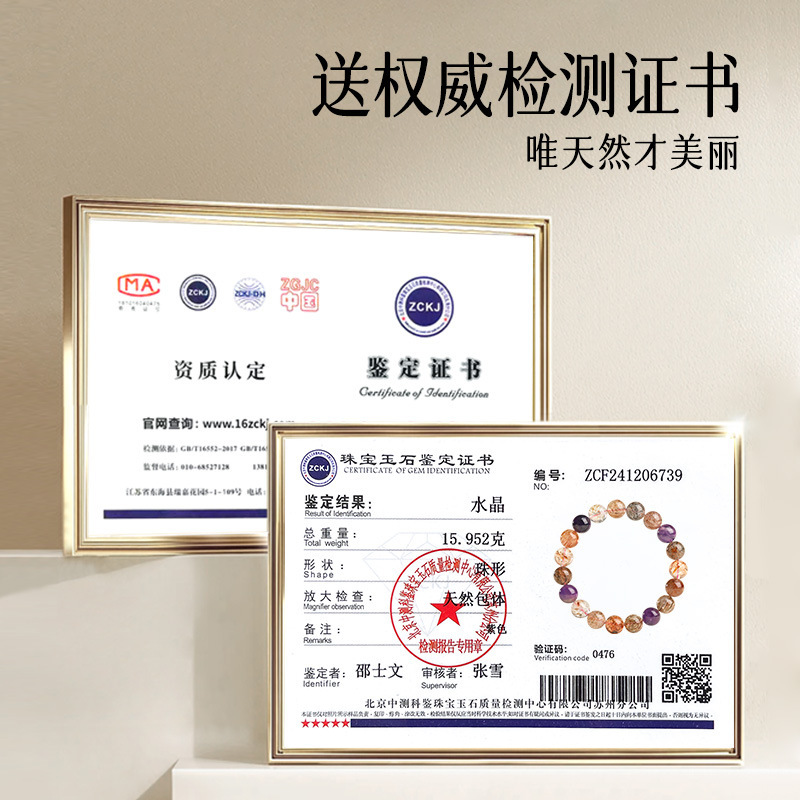 中国風の幸運の祝福フォーチュンナチュラルスーパーセブンクリス - Bracelet Beaded Men のレビューと価格