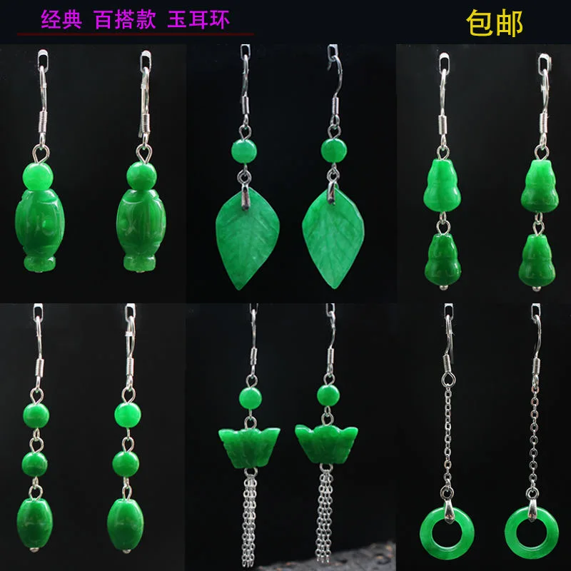 翡翠の葉の形をしたイヤリング,カスタマイズ可能なジュエリー, - Men Accessories For Hand のレビューと価格
