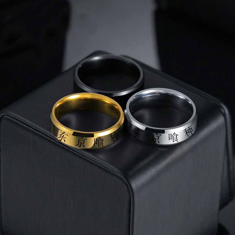 アニメ東京グール Kinmu ケニアロールプレイングステンレ - Men Accessories Wedding のレビューと価格