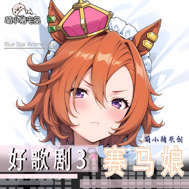 ウマ娘：プリティーダービー 抱き枕カバー オタク枕クッション - Men'S Accessories Case のレビューと価格
